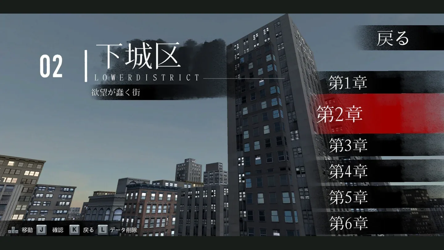 女装侦探叶语嫣3：下城区夜景与第1至6章入口