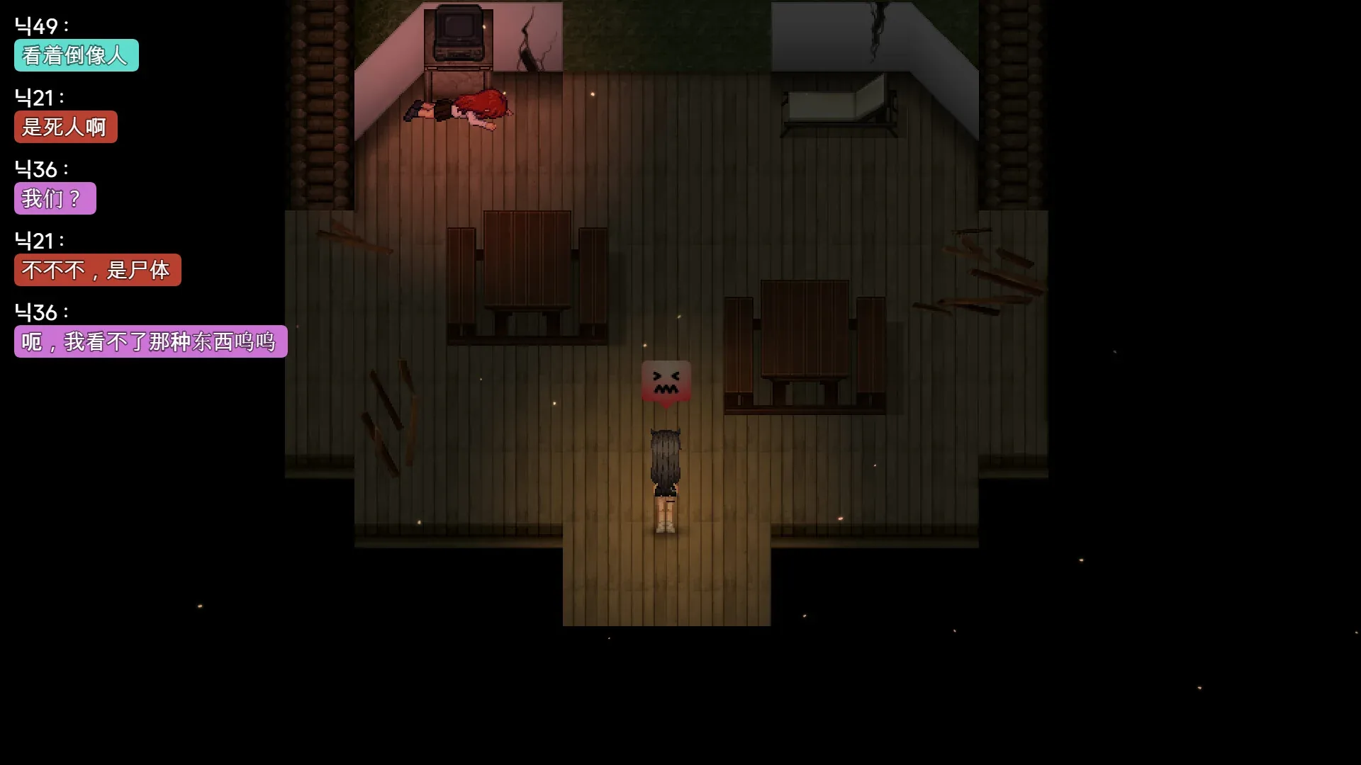 孤毒直播 : 深：Ordinary topdown wooden room with dressed player and fictional prone body; livestream chat discusses corpse,nonsexual horror atmosphere