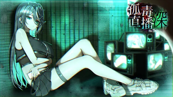 孤毒直播 : 深：Title girl seated near TVs in opaque black crop top/shorts and sneakers,no sexual act; exposed legs alone not exclusion