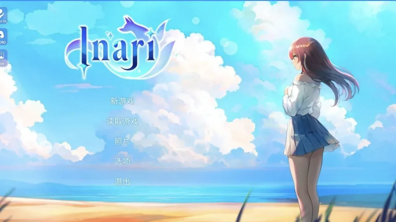 INARI-宝藏的家乡-稻荷：Inari海边题名与完整着装人物，中文菜单