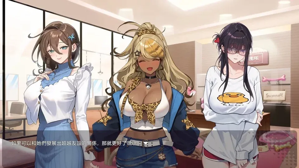 请成为最能干的VTuber吧！：办公室三人普通对白场景。