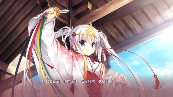 千恋万花：神社场景中的角色与对白画面